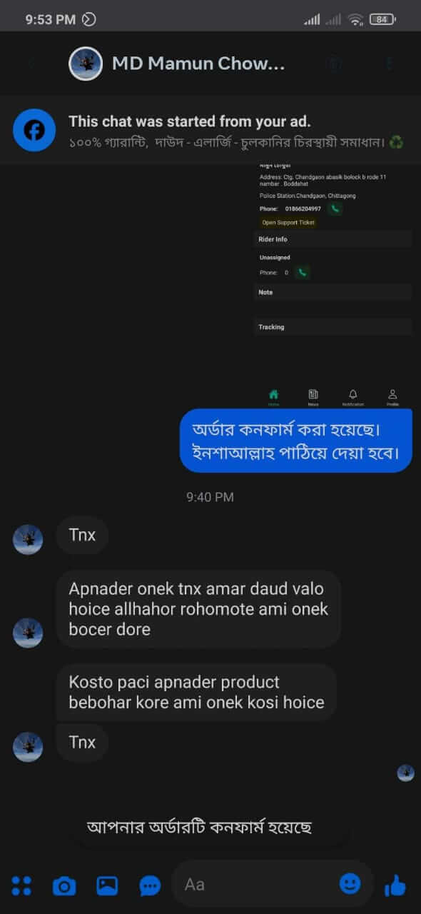 IMG-20250610-WA0013(1)